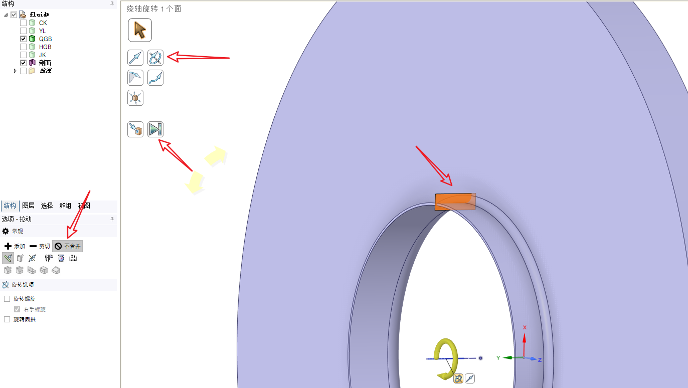 任意网格局部加密模式:BOI